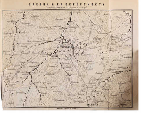 Седельников Н. Турецкая кампания 1877-78 года. В 2 тт. Т. 1-2. М., 1878-1879.